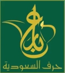 بارع.jpg